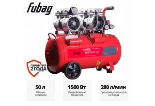 Компрессор безмасляный коаксиальный малошумный FUBAG OLS 280/50 CM 2