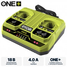 Зарядное устройство RYOBI RC18240 система ONE +