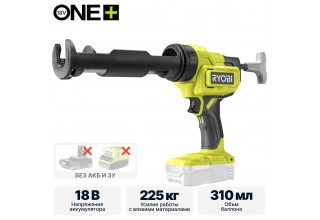 Пистолет для герметика RYOBI RCG18-0 (без батареи) система ONE +
