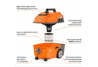 Пылесос универсальный DAEWOO DAVC 2000 HOME