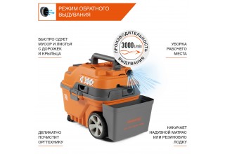 Пылесос универсальный DAEWOO DAVC 2000 HOME