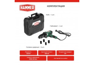 Гайковерт сетевой Hammer GWT450H