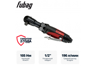 Пневмогайковерт угловой FUBAG ErgonomicPower RWC 105 1/2 "
