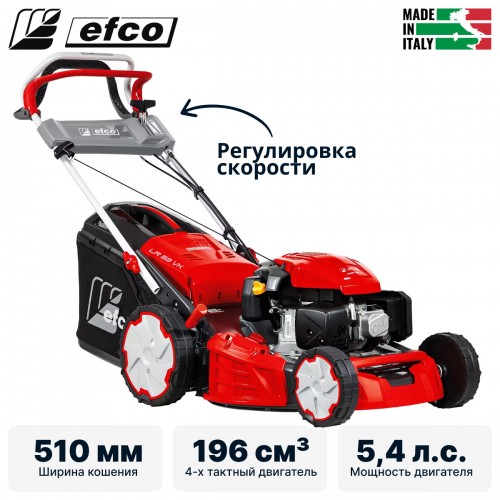 Газонокосилка бензиновая самоходная с вариатором EFCO LR 53 VK ALLROAD PLUS 4 (restyling
                              2026)