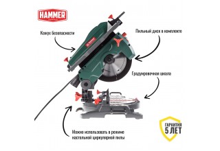 Пила торцовочная комбинированная ( + распиловочный стол) Hammer Flex STL1200/210C