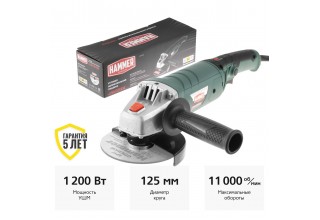 Углошлифмашина Hammer USM1200E