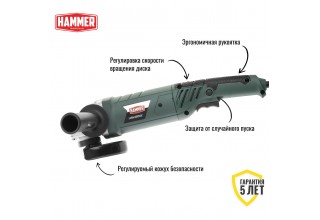 Углошлифмашина Hammer USM1200E