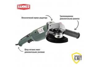 Углошлифмашина Hammer USM1200E