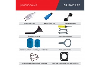 Генератор дизельный FUBAG DS 12000 A ES