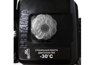 Снегоуборщик бензиновый Ресанта СБ 4000