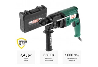 Перфоратор Hammer PRT650D