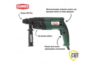 Перфоратор Hammer PRT650D