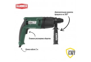 Перфоратор Hammer PRT650D