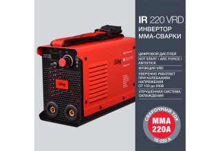 Инвертор сварочный FUBAG IR 220 V. R. D.
