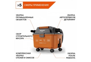 Пылесос строительный аккумуляторный DAEWOO DAVC 1621Li SET