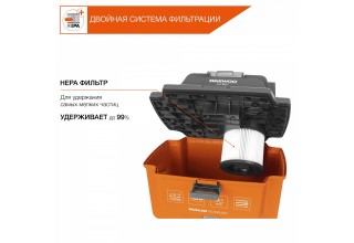 Пылесос строительный аккумуляторный DAEWOO DAVC 1621Li SET