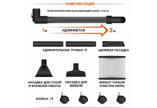 Пылесос строительный аккумуляторный DAEWOO DAVC 1621Li SET