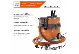 Пылесос строительный DAEWOO DAVC 4000SD