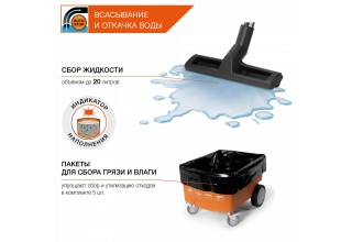 Пылесос строительный DAEWOO DAVC 4000SD