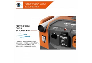 Пылесос строительный DAEWOO DAVC 4000SD