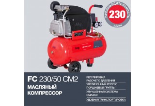 Компрессор масляный коаксиальный FUBAG FC 230/50 CM2