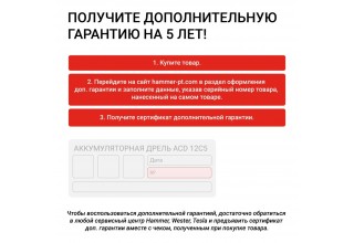 Углошлифмашина Hammer USM1200E