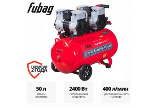Компрессор безмасляный коаксиальный малошумный FUBAG OLS 400/50 CM3.2