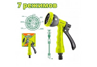 Пистолет-распылитель 7-позиционный DYLLU DTSN1E07