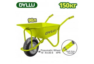 Тачка 150 кг DYLLU DTWB5F01