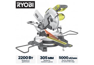 Пила торцовочная RYOBI EMS305RG