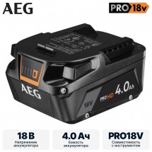 Аккумулятор AEG L1840SHD