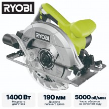 Пила циркулярная RYOBI RCS1400-G