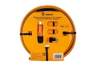 Шланг поливочный 1/2 "(13мм) с насадкой и коннекторами DEKO DKI20 20м (SET 5 )