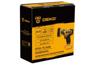 Полировальная машина DEKO CP20-75