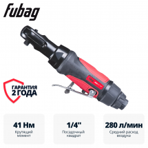 Пневмогайковерт угловой FUBAG ErgonomicPower RWC 41 1/4 "