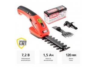 Ножницы садовые аккумуляторные Hammer SR7.2