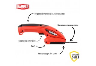Ножницы садовые аккумуляторные Hammer SR7.2