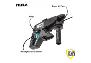Перфоратор аккумуляторный TESLA TD18DC