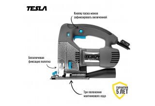 Лобзик TESLA TJ700PQ