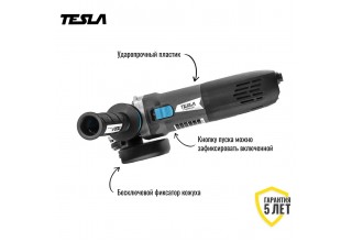 Углошлифмашина TESLA TAG1200CV