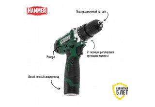 Дрель-шуруповерт аккумуляторная Hammer ACD12/2CS