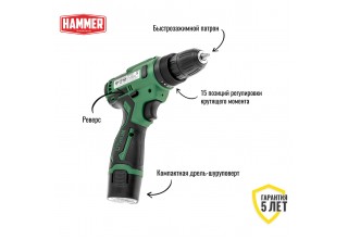 Дрель-шуруповерт аккумуляторная Hammer ACD12/2C