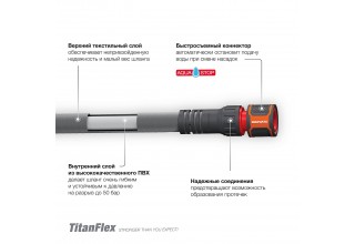 Шланг для полива TitanFlex 40 метров с набором для полива DAEWOO DWH 9226