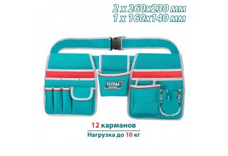Сумка на пояс для инструментов TOTAL THT16P20325