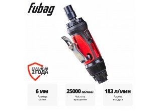 Пневмошлифмашина прямая FUBAG GLC 25000
