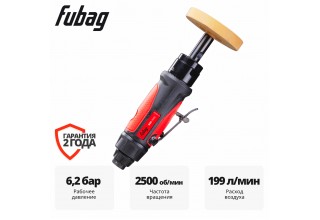 Пневмошлифмашина зачистная FUBAG ErgonomicPower GSC 2500