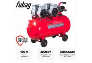 Компрессор безмасляный коаксиальный малошумный FUBAG OLS 500/100 CM2х2