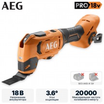 Многофункциональный инструмент аккумуляторный AEG BMT18-0 (без батареи)