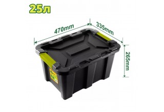 Пластиковый контейнер для хранения 470x335x265мм DYLLU DTTB3325