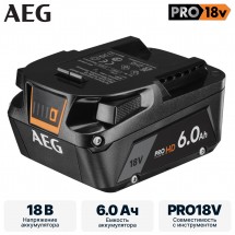 Аккумулятор AEG L1860SHD